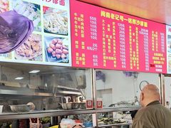 -铭辉沙嗲面(新街商业城店)