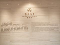 -广州花园酒店-凌璇阁360度高空海鲜自助餐CAROUSEL