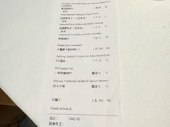 -大董(环贸iapm店)