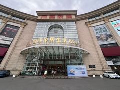 -上海月星家居(澳门路店)