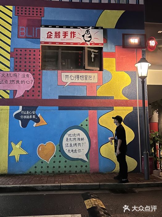 YDO SALON(恒茂梦时代店)图片