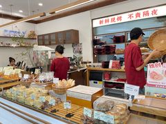 -富贵面包公司(运河店)