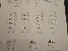 -成川茶店·潮汕工夫浓茶(万象店)