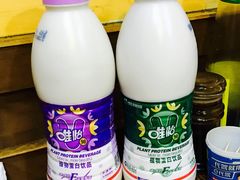 -三番火辣串串香(总店)