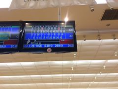 -广州保龄球馆(广州天河体育中心店)