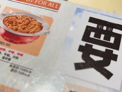 -胖哥俩肉蟹煲(富阳万达店)