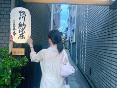 -こま井亭