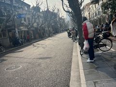 -安福路