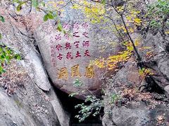 -丹东凤凰山景区