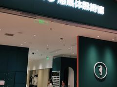 -海马体照相馆(重庆龙湖时代天街D馆店)