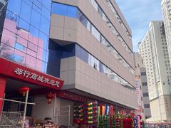 -万隆大胡同商业中心