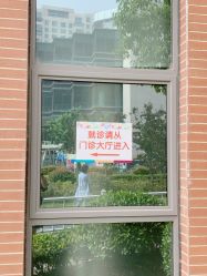 -上海市儿童医院(泸定路院区)