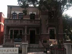 -曹禺故居纪念馆