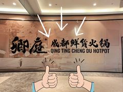 -江南环球港