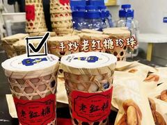 -加减茶饮(高沙店)
