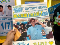 -天娱广场