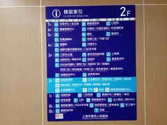 -上海市第四人民医院