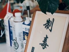 -COMPANION COFFEE小伴咖啡