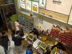 -咻啵翔翔零食基地(万达广场店)