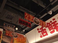 -恭喜上堓砂锅焗·海鲜大排档(闵行龙湖店)