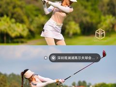 -观澜湖高尔夫球会