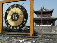 -相门城墙文化休闲景区