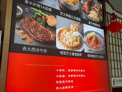 -赤火牛排(金狮广场店)