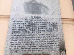 门面-老鼎丰(靖宇街总店)