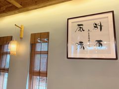 -村理食堂(小茅山脚店)