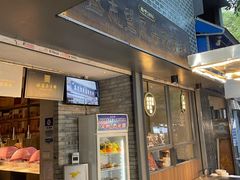 门面-清真盛志望麻酱酿皮·非遗老字号