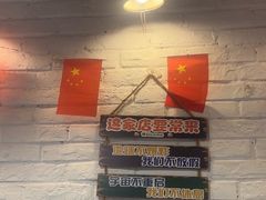 -狮龙啤酒烧烤屋(建二路店)