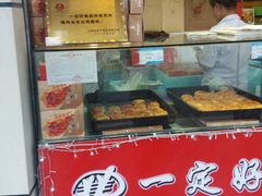 门面-一定好食品有限公司(四川北路商业街店)