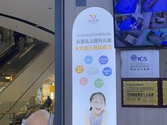 -优佳加感统·语言·注意力训练(江宸天街中心)