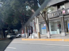 -白老大羊杂碎稍麦