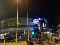 -惠润广场