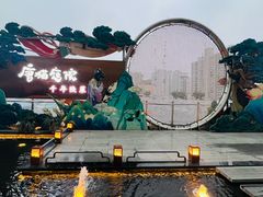 -唐猫庭院·千年陕菜(赛格国际购物中心店)