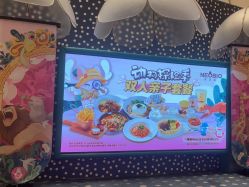 -奈尔宝·儿童乐园·亲子餐厅(苏州大悦城店)