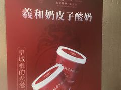 -美罗城