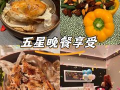 -桂满陇·海市蜃楼·黑金(国金店)