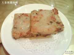 煎萝卜糕-糖朝(尖沙咀店)