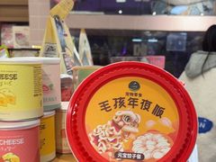-FAELING PETS美天灵宠物(富力广场店)
