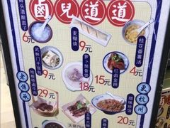 -卤儿道道(杭州大厦501店)