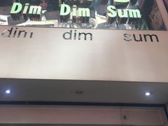 -点点心点心专门店(旺角店)