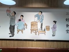 -三好食堂(煎饺·馄饨·肉饼米线·盛世广场店)