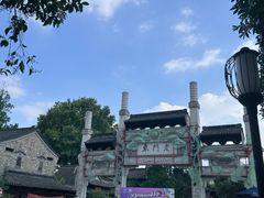 -好一朵茉莉花(老门东店)