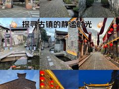 -前童古镇