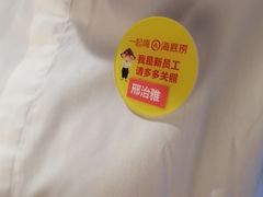 -海底捞火锅(崇文门新世界百货店)