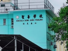 -龙环葡韵住宅式博物馆