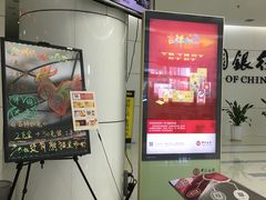 -兴业银行(北京经济技术开发区支行)