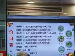 -守英猪脏粉(仓桥街店)